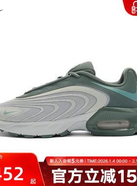 Nike耐克男鞋AIR MAX老爹鞋运动休闲鞋气垫复古跑步鞋IO4510-009