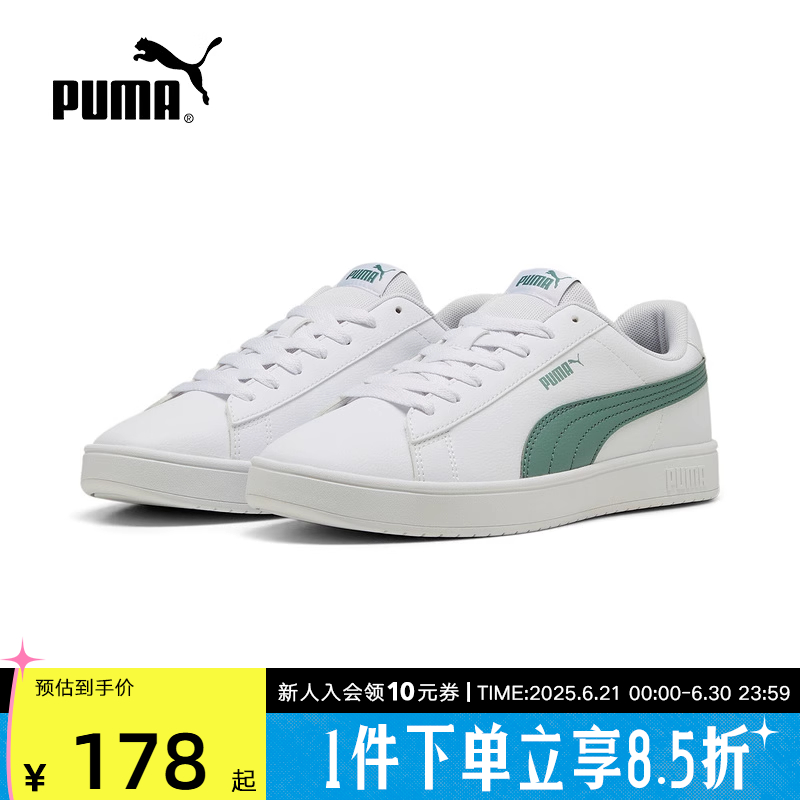PUMA彪马2025春季男鞋女鞋百搭舒适板鞋低帮休闲运动鞋 39
