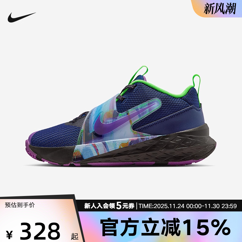 耐克儿童鞋TEAM HUSTLE D 12抗扭运动鞋场地训练篮球鞋HV2291-400