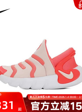 Nike耐克毛毛虫男女童DYNAMO 2幼童运动鞋一脚蹬宝宝鞋FD0553-601