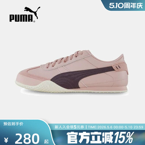 PUMA彪马薄底鞋女BELLA UT可露丽风意式复古T头鞋休闲鞋405256-03
