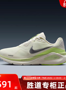 耐克女鞋NIKE STRUCTURE 26运动训练稳定支撑系跑步鞋HJ1101-103