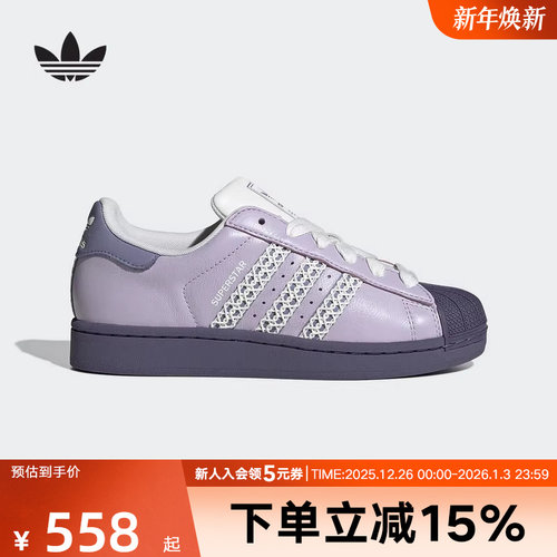 adidas阿迪达斯三叶草女子SUPERSTAR经典贝壳头板鞋运动鞋KJ4210