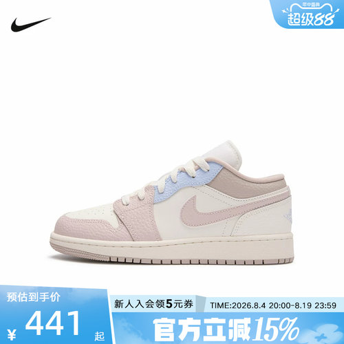 耐克女鞋大童鞋AIR JORDAN 1 LOW经典低帮休闲运动鞋 IV3219-161