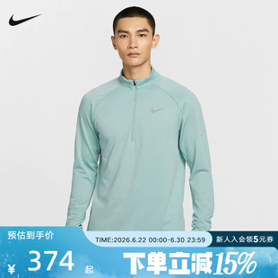 Nike耐克男跑步健身反光紧身拇指扣半拉链长袖运动T恤HV2708-017