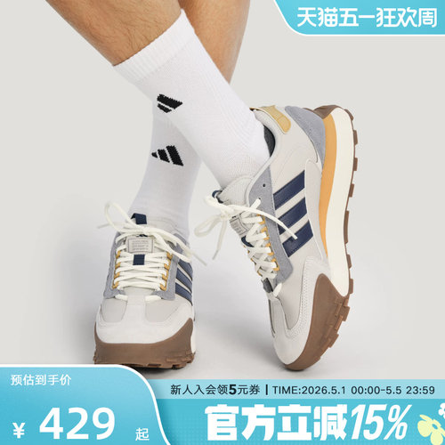 adidas阿迪达斯男女「FM碰碰鞋」FUTRO MIXR运动跑步鞋 KJ2053
