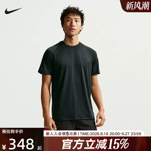 NIKE耐克男子跑步T恤夏新款速干网眼透气短袖运动上衣IF2089-010