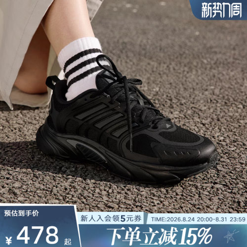 阿迪达斯夏男女CLIMACOOL环流清风鞋透气缓震休闲跑步鞋 JQ4900