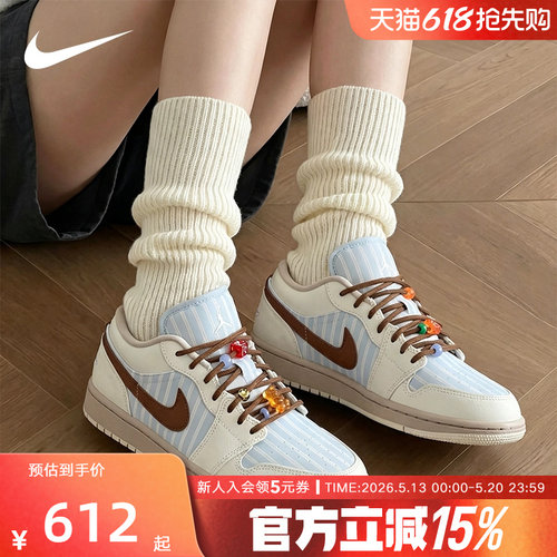 Nike耐克女鞋Air Jordan 1奶白蓝低帮复古篮球运动板鞋IR7553-422