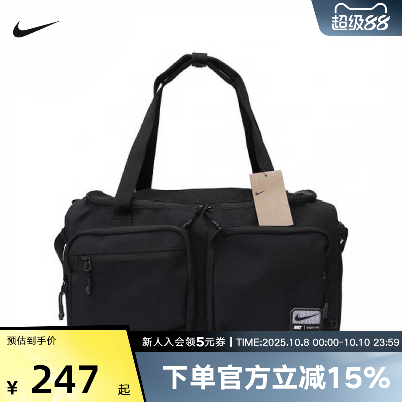 休闲包