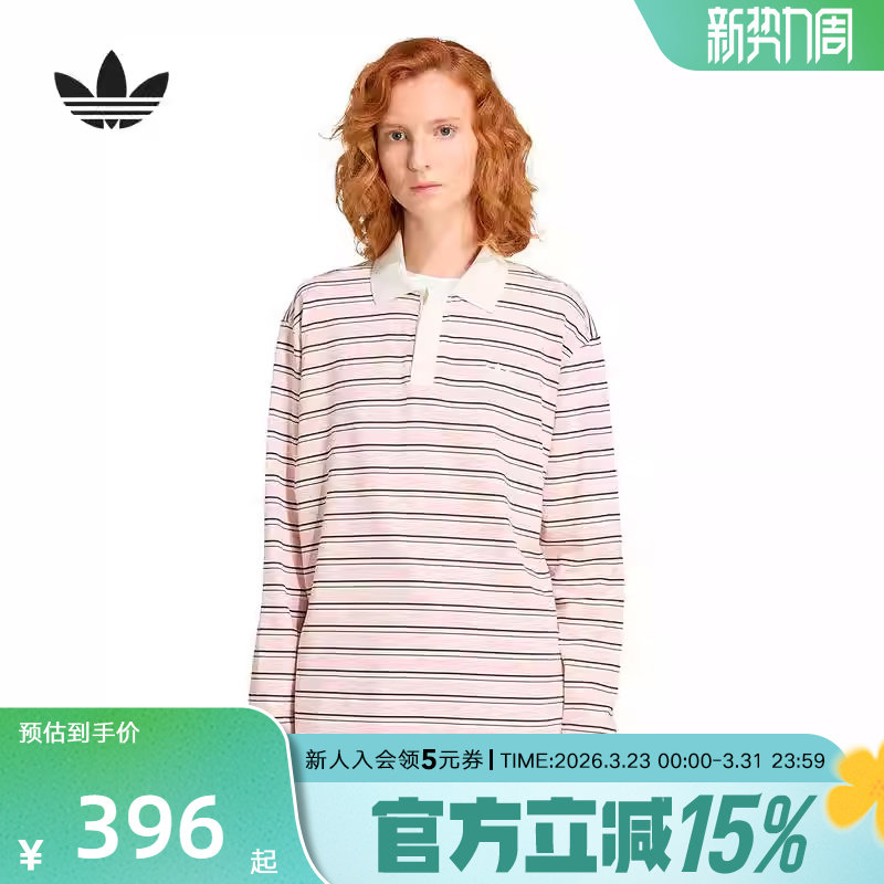 adidas阿迪达斯棉质亲肤运动宽松长袖POLO衫2026春女T