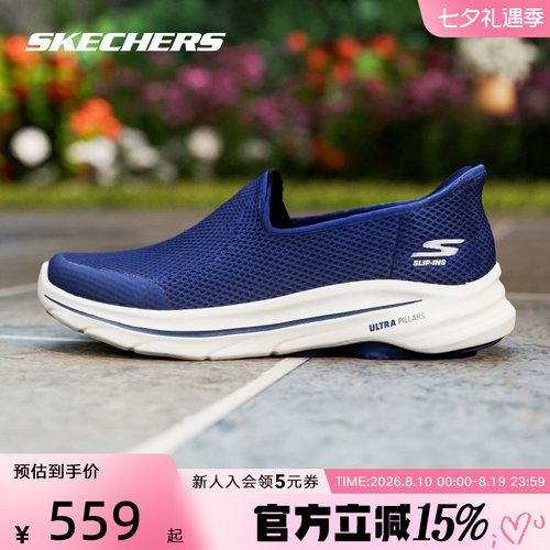 【大码】Skechers斯凯奇夏男士休闲鞋透气一脚蹬闪穿健步鞋216809
