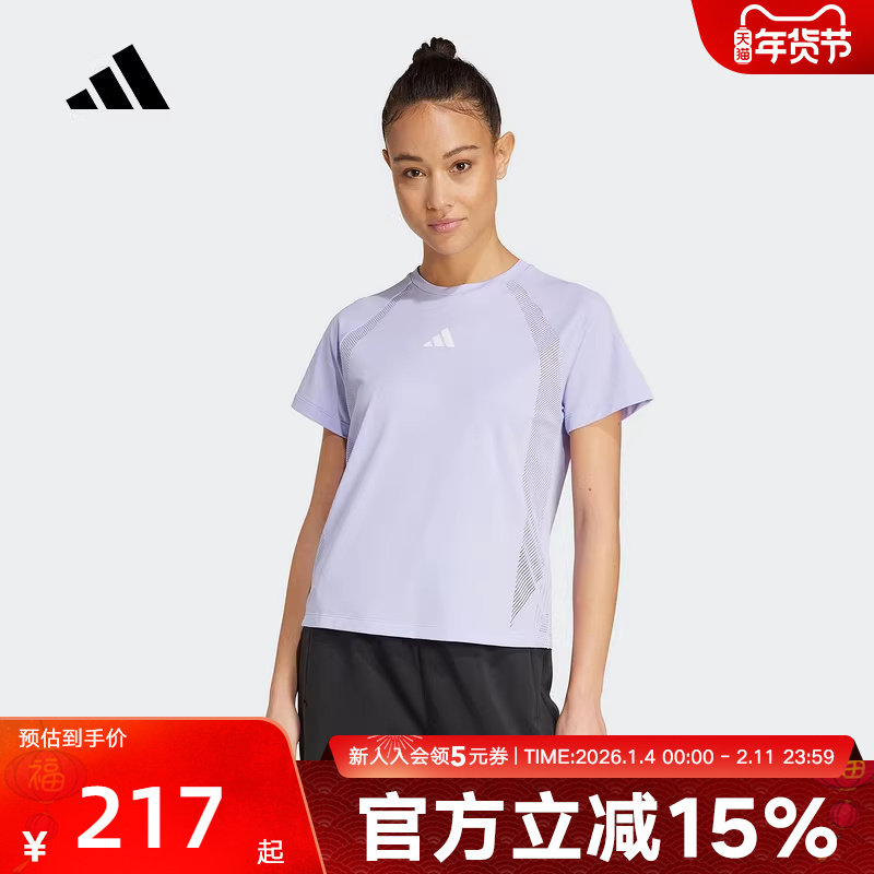 adidas阿迪达斯夏新款女速干凉爽运动健身短袖圆领T恤JE6201,运动服/休闲服装,运动T恤,淘宝优惠券,粉丝福利购,淘宝优惠卷