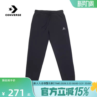 MCH707 匡威 2026夏男针织长裤 新品 023 Converse