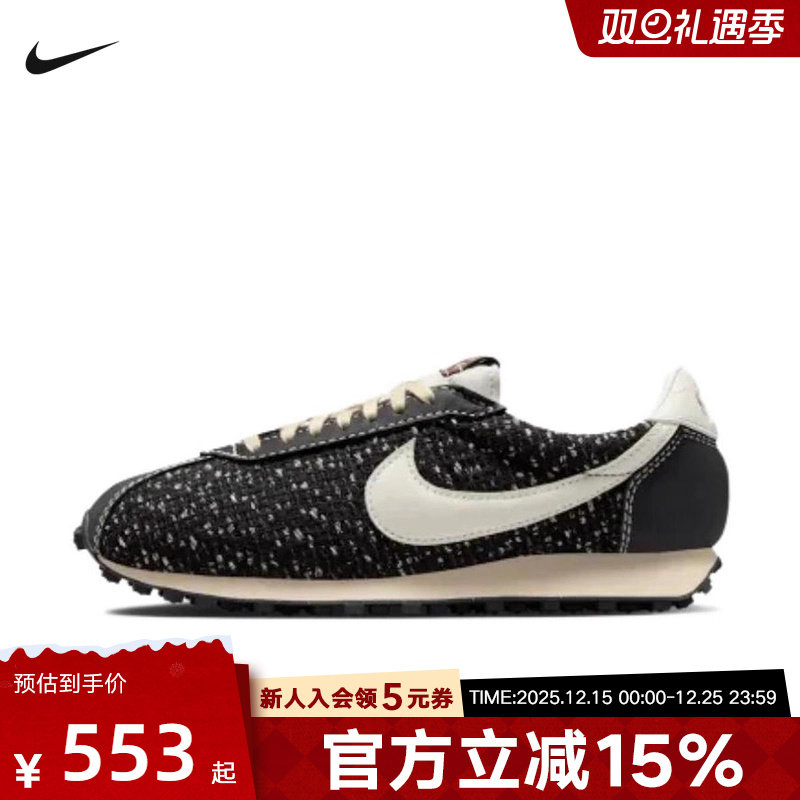 Nike耐克男鞋LD-1000新款轻便透气防滑耐磨运动休闲鞋IM7513-002
