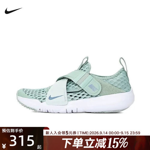 NIKE耐克运动春幼童运动鞋FLEX小飞碟大网眼休闲鞋DC9370-003