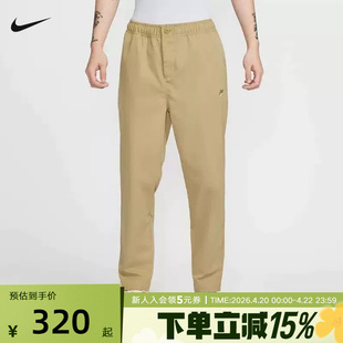 NIKE耐克男春季休闲直筒刺绣小Logo透气运动梭织长裤HJ1998-297