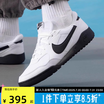 NIKE耐克男鞋25夏新款TERRA MANTA黑白运动鞋复古板鞋HQ4502-100