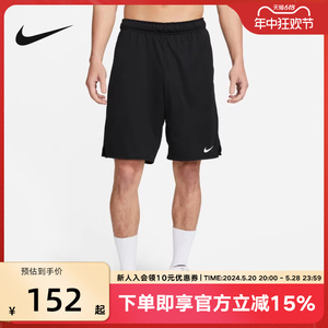 NIKE耐克短裤男DRI-FIT无衬里运动跑步健身速干五分裤DV9329-010