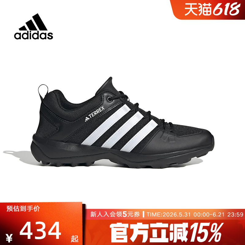 阿迪达斯Daroga Canvas Hiking男女同款耐磨运动登山徒步鞋HP8632