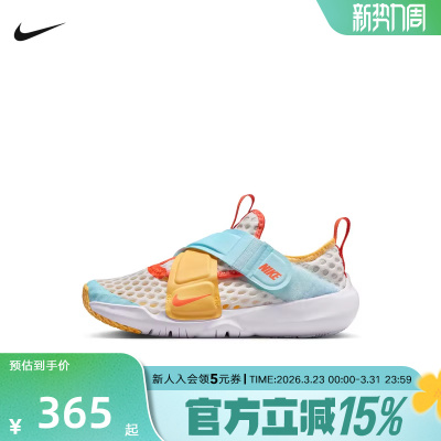 耐克儿童鞋NIKE FLEX ADVANCE 网面透气魔术贴运动鞋IV2858-181