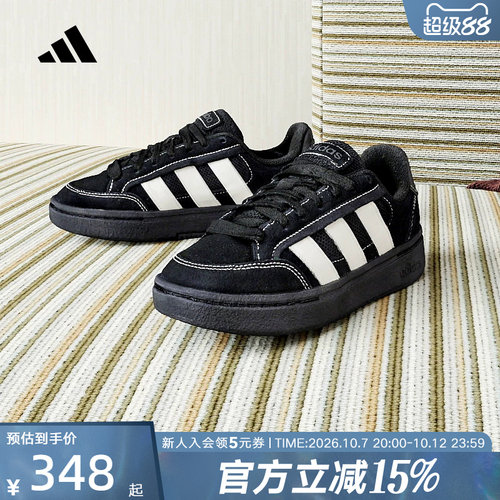 adidas阿迪达斯面包鞋2026春中性GC ALPHA SK8运动休闲鞋 JR9819