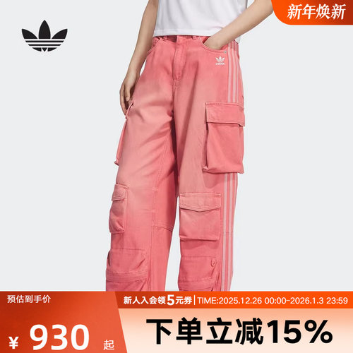 adidas阿迪达斯冬季三叶草多口袋工装宽松运动女牛仔长裤 KC5869