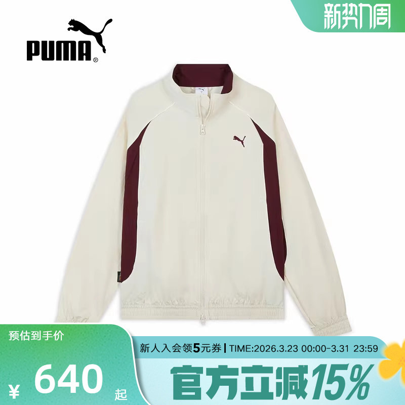 PUMA彪马外套夏季新款男女宽松透气休闲运动服复古夹克63627