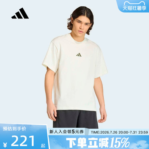 adidas阿迪达斯宽松上衣简约半截袖2026夏男透气短袖T恤 KB4875