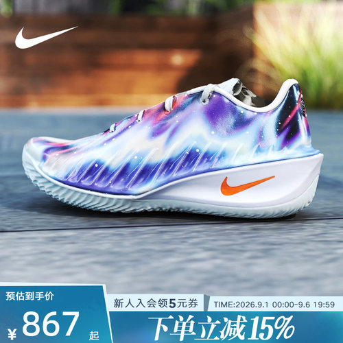 NIKE耐克男女鞋G.T. Cut 4EP五颗星轻盈回弹抓地篮球鞋IU2030-084