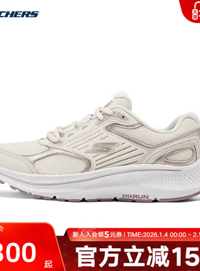 斯凯奇暮光鞋秋新款冬女舒适透气休闲运动鞋轻便跑步鞋128606/NAT