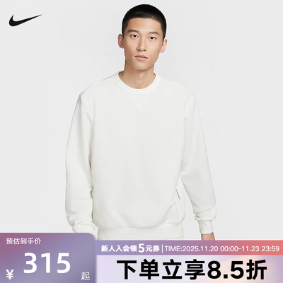 Nike耐克卫衣男长袖冬新款运动休闲刺绣圆领套头衫FZ0221-133