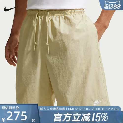 耐克NIKE男子舒适宽松百搭运动休闲短裤夏季梭织短裤 IF0845-229