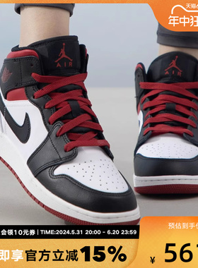 耐克女鞋JORDAN 1 AJ1黑白红大童鞋休闲运动鞋篮球鞋DQ8423-106