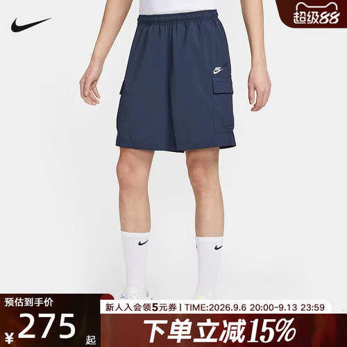 Nike耐克男子夏季新款休闲工装透气宽松运动中长裤短裤IH5048-451