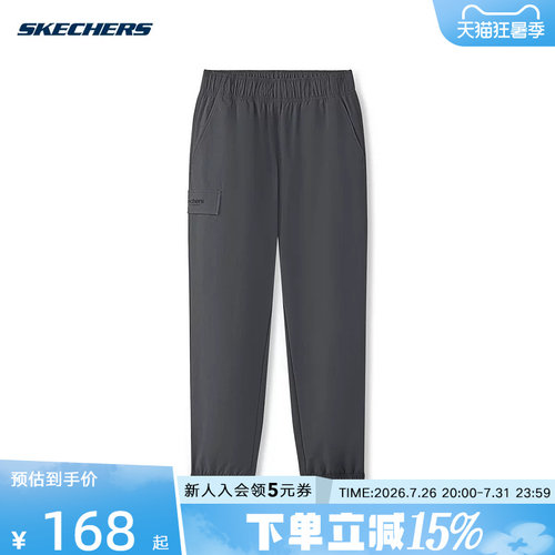 Skechers男装运动休闲长裤