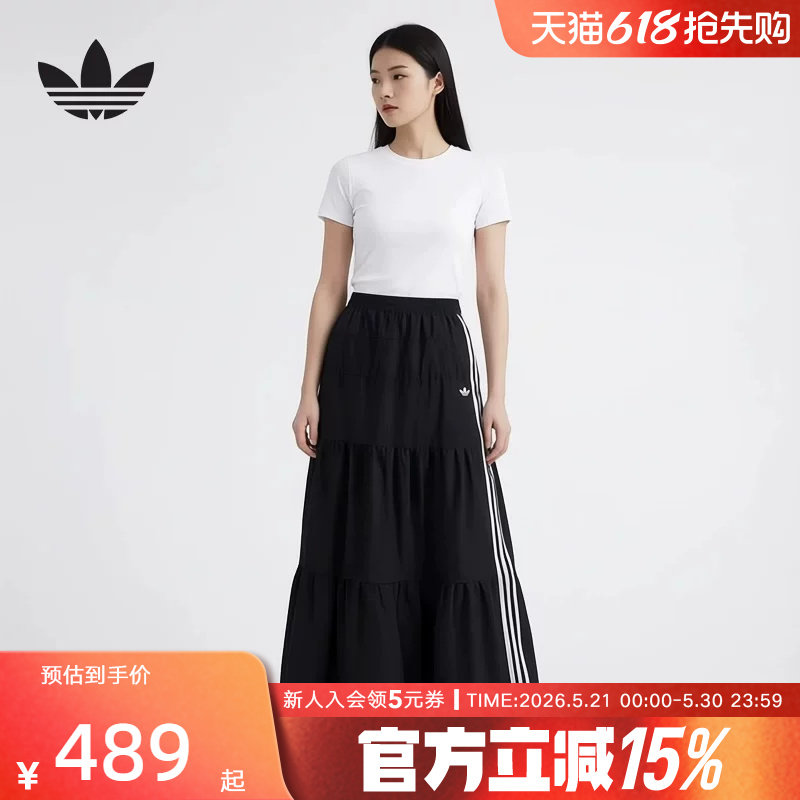 adidas阿迪达斯三叶草2026夏女刺绣logo撞色条纹半身裙