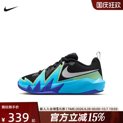 NIKE耐克大童鞋S.T.Dynamite网眼透气小火星运动篮球鞋IX5012-004