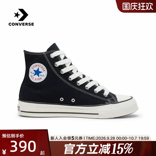 Converse匡威男女帆布鞋26春季新款经典高帮运动休闲板鞋A19079C