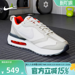 NIKE耐克男鞋AIR MAX DAWN气垫缓震透气厚底复古运动鞋DQ3991-003