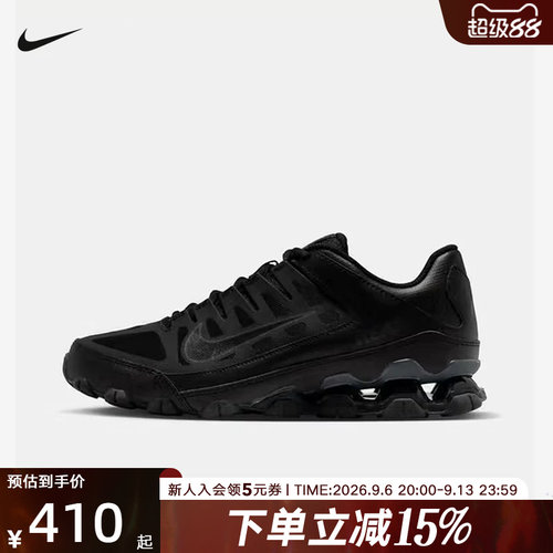 NIKE耐克女鞋REAX 8W黑色缓震回弹耐磨休闲厚底运动鞋IO2400-008