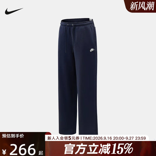 Nike耐克春男裤Club加绒刺绣Futura标简约休闲针织长裤IF0489-451