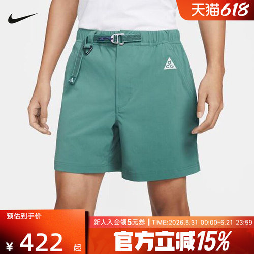 耐克ACG梭织短裤户外越野徒步登山运动裤速干训练裤FN2431-338