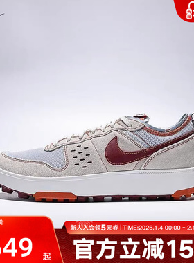 Nike耐克男鞋运动鞋C1TY灰色低帮复古华夫底休闲板鞋FZ3863-017