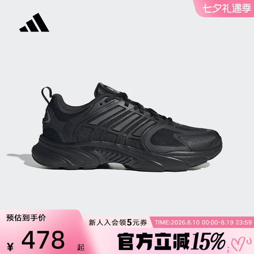 【大码】阿迪达斯夏男女CLIMACOOL环流清风缓震休闲跑步鞋 JQ4900