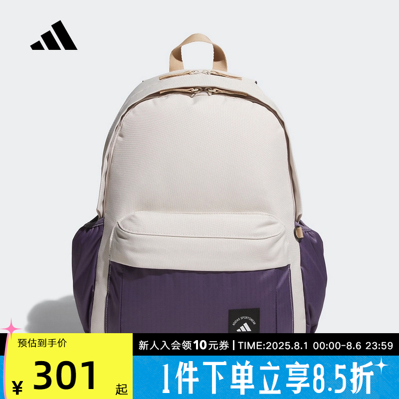 adidas阿迪达斯秋季新款男女通勤运动双肩背包学生书包拼色KB9142
