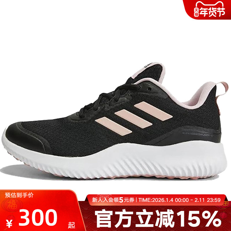 Adidas阿迪达斯夏季新款轻便网面透气运动休闲女子跑步鞋 ID0352