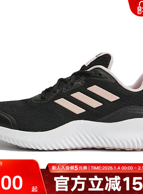 Adidas阿迪达斯夏季新款轻便网面透气运动休闲女子跑步鞋 ID0352