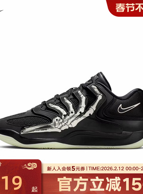 NIKE耐克男鞋KD18 SE 杜兰特黑白手指运动鞋训练篮球鞋IM1347-001