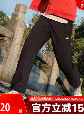 王安宇同款阿迪达斯马年新年款长裤男棉质休闲直筒运动裤 KE4065